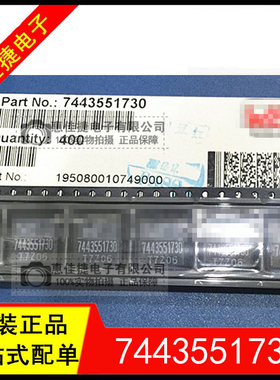 7447786008 6050 8R2 8.2UH 2.3A 6.2X5.9X5.1MM  全新原装