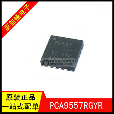 丝印接口扩展器全新原装