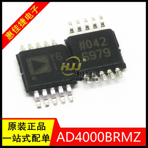 AD4003BRMZ数据转换器全新