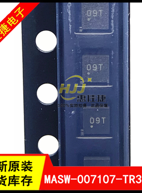 MASW-007107-TR3000 DFN-8 丝印09T 09* 射频开关 单刀双掷 全新
