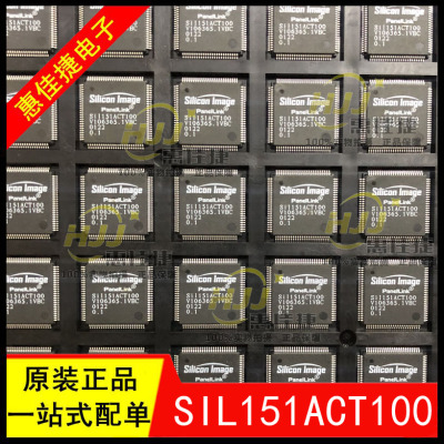 液晶屏芯片SIL151ACT100