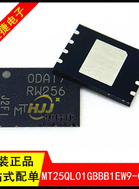MT25QL01GBBB1EW9-0SIT WPDFN-8 丝印RW256 FLASH 1G SPI 133MHZ
