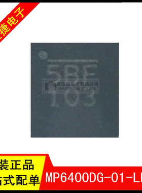 MP6400DG-01-LF-Z QFN-6 丝印:5B* 监控电路芯片 5V 全新原装