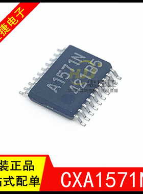 CXA1571N 丝印A1571N TSSOP-20 立体声盒式录音机用均衡器放大器