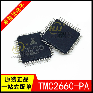 TMC2660-PA QFP-44 SPI步进/方向 电机驱动芯片 电桥式驱动器芯片