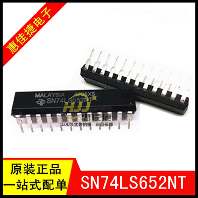 八路总线寄存器全新原装