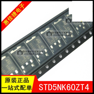 STD5NK60ZT4TO-252-3