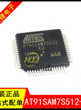 AT91SAM7S512A-AU AT91SAM7S512-AU QFP64 ARM 32位微控制器 全新