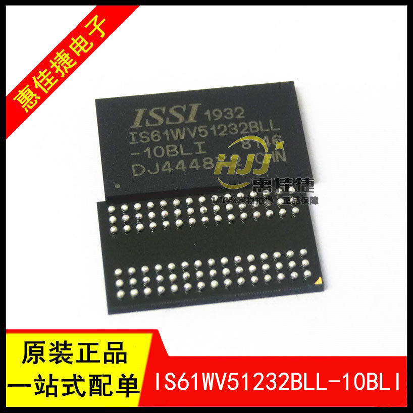 静态16M静态随机存取存储器