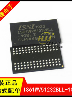IS61WV51232BLL-10BLI FBGA90 512K*32 16M 静态随机存取存储器