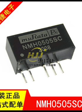 NMH0505SC SIP5 2W 5V转正负5V 开关电源DC-DC模块 全新原装