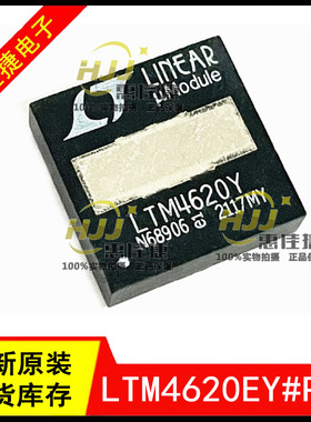 LTM4620EY#PBF LTM4620Y BGA-144 DC/DC电源模块 开关稳压器 全新