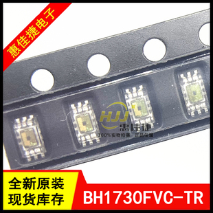 BH1730FVC BH1730FVC-TR WSOF6 环境光传感器 全新原装
