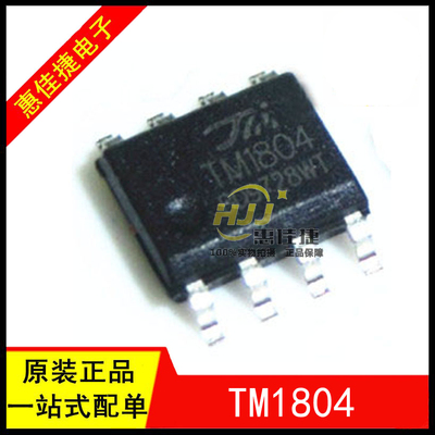 贴片单总线点光源照明驱动