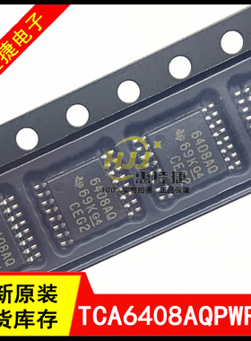 TCA6408AQPWRQ1 丝印6408AQ TSSOP16 接口-I/O扩展器 全新原装