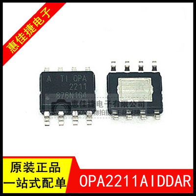 运算放大器精密运算放大器IC