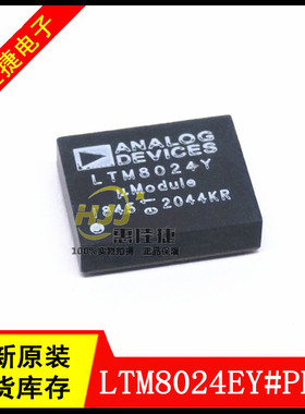 LTM8024EY#PBF LTM8024Y BGA-88 电源模块 开关稳压调节器  全新