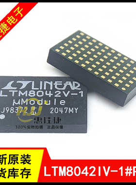LTM8042IV-1#PBF LTM8042V-1 LGA-77 LED照明驱动器 电源模块全新