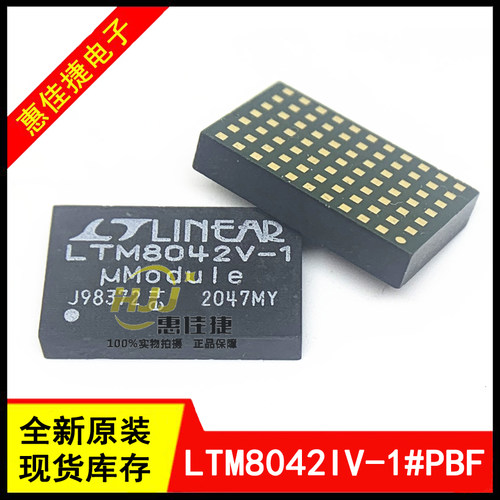 电源模块LTM8042IV-1LGA-77