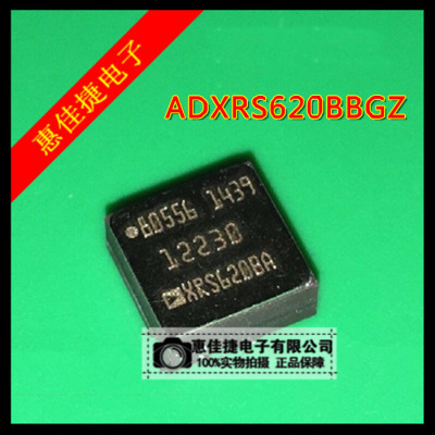 ADXRS620BBGZ陀螺仪传感器IC