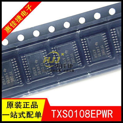 芯片全新TXS0108EPWR