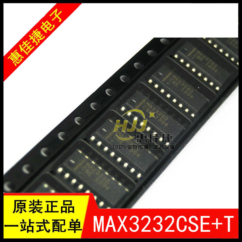 线路收发驱动器通信接口原装