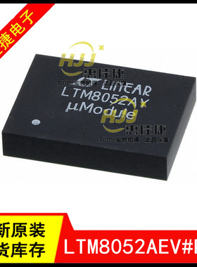 LTM8052AEV#PBF LTM8052AV LGA-81 电源模块调节器 开关稳压 全新