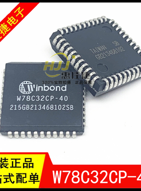 W78C32CP-40 WINBOND PLCC44封装  8位微控制器 全新原装