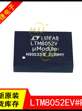 LTM8052EV#PBF LTM8052V LGA-81 电源模块调节器 开关稳压器 全新