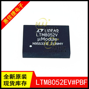 LTM8052EV#PBF LTM8052V LGA-81 电源模块调节器 开关稳压器 全新