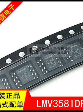 LMV358IDR 丝印MV358I SOP8封装 运算放大器 5.5 V 1MHZ 全新原装