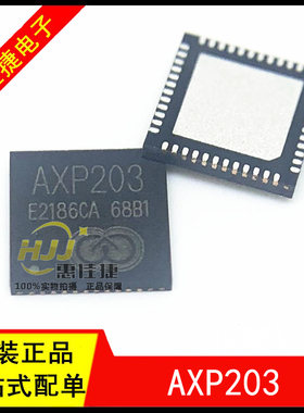 AXP203 封装QFN-48 全新原装现货 记录仪芯片 平板电源管理芯片
