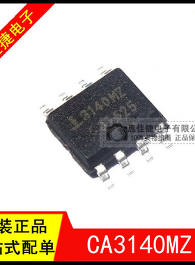 CA3140MZ96 CA3140MZ 丝印3140MZ SOP8 4.5MHz运算放大器芯片