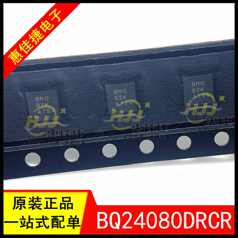封装电池管理全新BQ24080DRCR