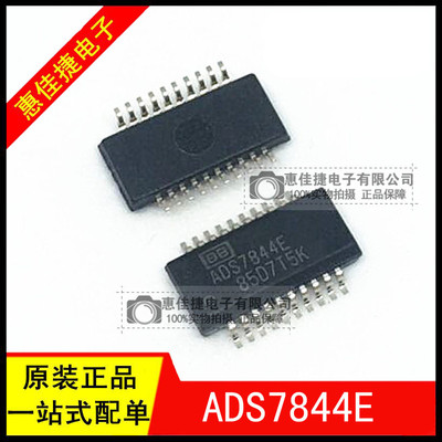 8通道模拟数字转换器全新