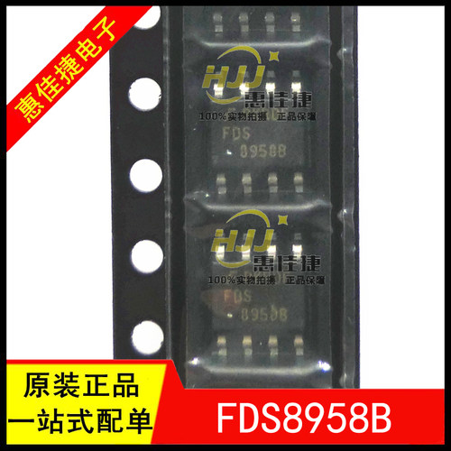 FDS8958B贴片SOP8开关管MOS管