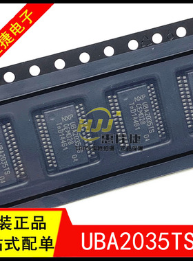 UBA2035TS SSOP-28封装 频全桥控制IC HID照明 全新原装