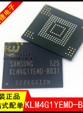 KLM4G1YEMD-B031 BGA153 存储器 EMMC 4G FLASH芯片 全新原装