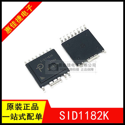 sid1182k封装igbt驱动器芯片