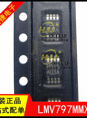 LMV797MMX 丝印AU3A 贴片MSOP-8 1.8V 运算放大器 17兆赫 低噪声