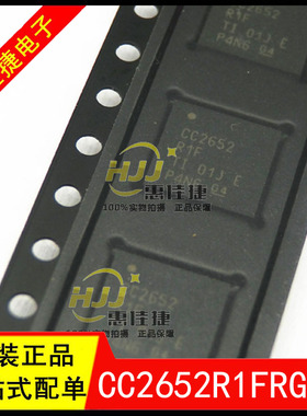 CC2652R1FRGZR VFQFN-48 丝印CC2652 射频微控制器  射频微控制器