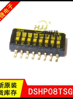 DSHP08TSGER DSHP08TSGET SOP16贴片拨码开关1.27mm 8位 全新原装