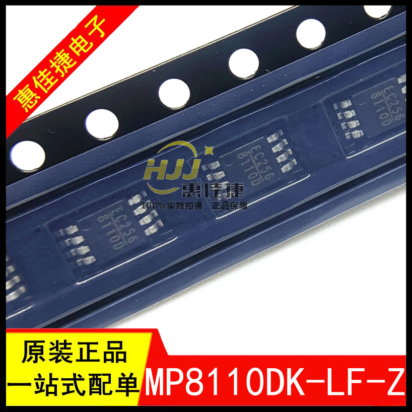 放大器芯片MP8110DK-LF-Z