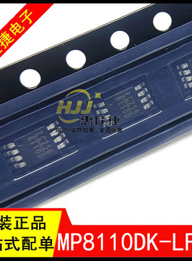 MP8110DK-LF-Z MSOP8 丝印8110D 放大器芯片 全新原装