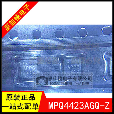 开关稳压器IC3A36V全新