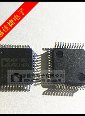 ADV7180WBST48Z ADV7180WBSTZ QFP-48 SDTV视频解码器IC 全新原装
