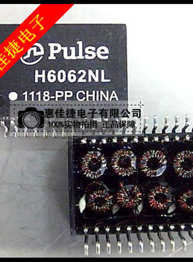 H6062NLT H6062NL 网络千兆变压器模块 SOP24 全新原装
