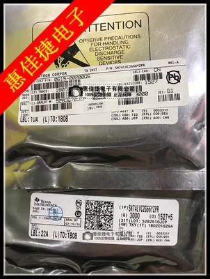 模拟开关双边双模拟开关芯片