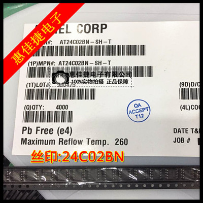 存储器存储器/串口贴片全新