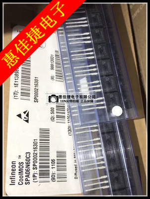 功率晶体管功率晶体管全新